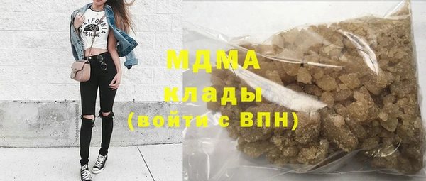 MDMA Баксан