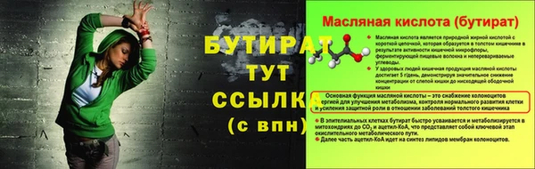 MDMA Баксан